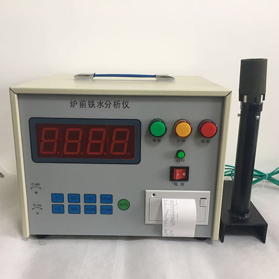 炉前铁水分析仪