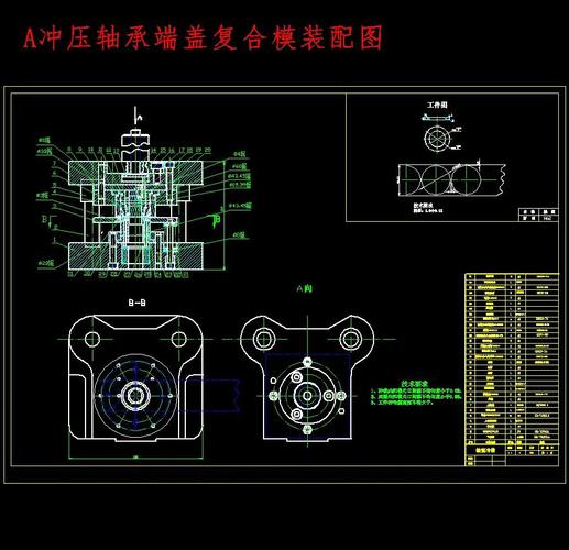轴承盖零件图剖视图_轴承盖零件图_轴承盖