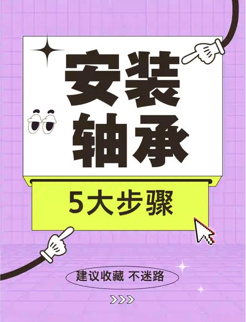 轴承盖子如何拆卸_轴承拆开_轴承盖怎么拆