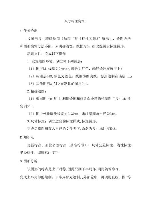 电机端盖尺寸_电机盖尺寸端子规格_电机盖尺寸端子图片
