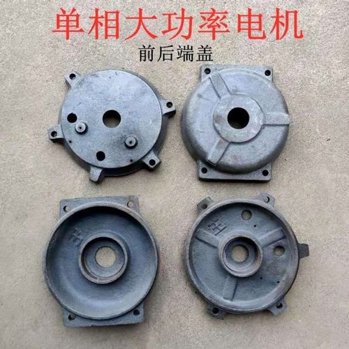 电机盖怎么装上的_电机壳端盖_电机机壳端盖加工工艺
