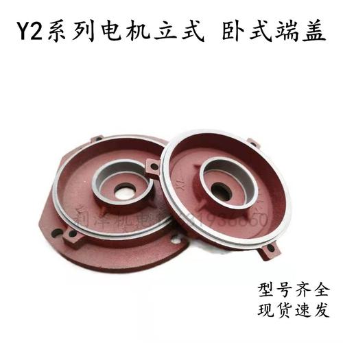 电机盖板图_电机盖子_电机端盖大全