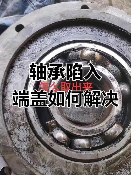 轴承盖端盖凹进尺寸对照表_轴承的端盖_轴承盖端面