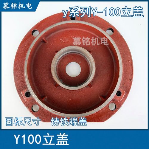 电机盖的造型过程_电机盖图片大全_电机端盖大全