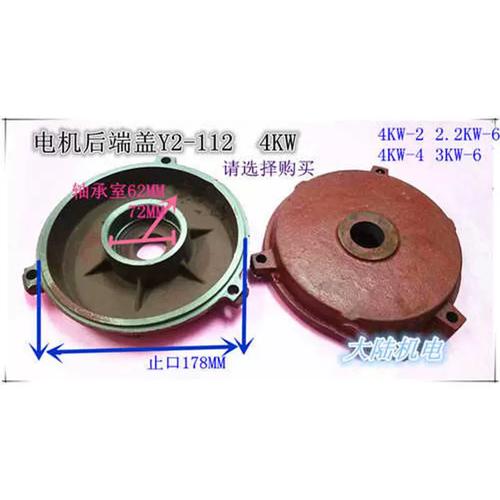 电机壳端盖_电机盖的造型过程_电机机壳端盖加工工艺