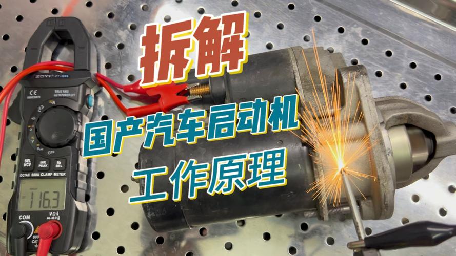车电机端盖_电机盖怎么装上的_电机盖子