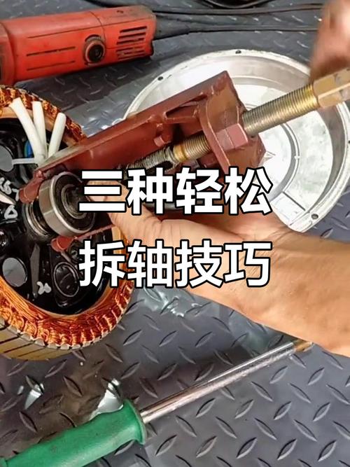 轴承拆开_轴承盖怎么拆_轴承盖拆卸