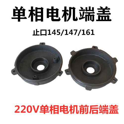 电机机械密封怎么更换_电机端盖密封_电机盖子用什么密封胶