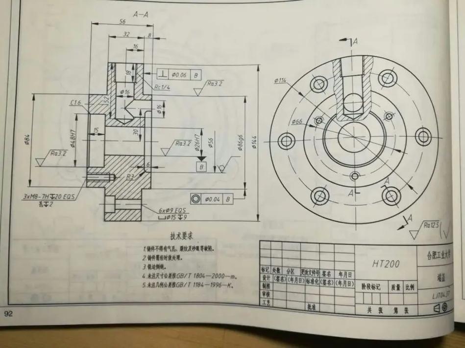 电机端盖加工_电动机端盖工艺_电机盖板怎样加工
