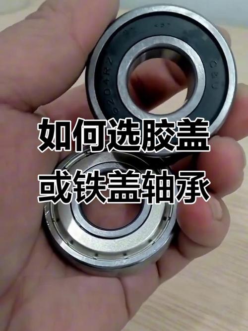轴承密封盖怎么选 牢记这几点避免漏油失效