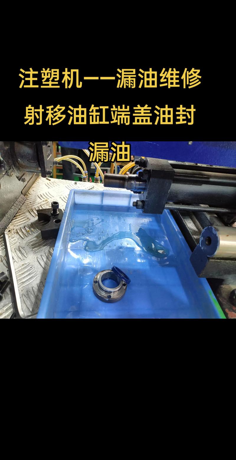 电机端盖密封_电机端盖密封圈方向_密封电机盖端子怎么拆