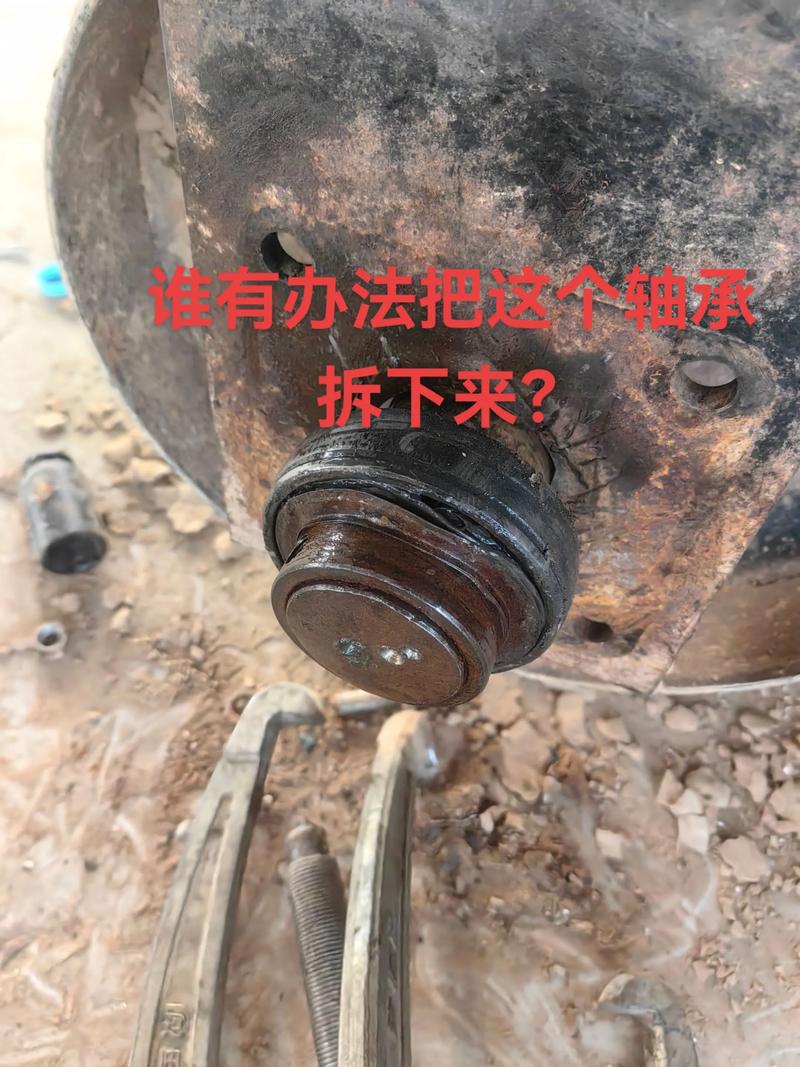 轴承盖拆卸不求人 记住这3个关键点